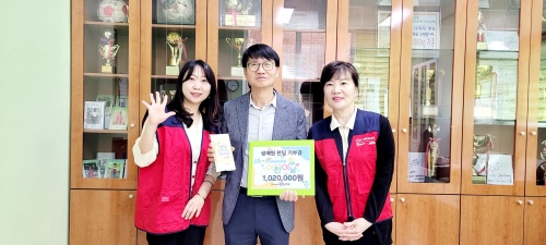 NCMN 펀딩기부금 전달 