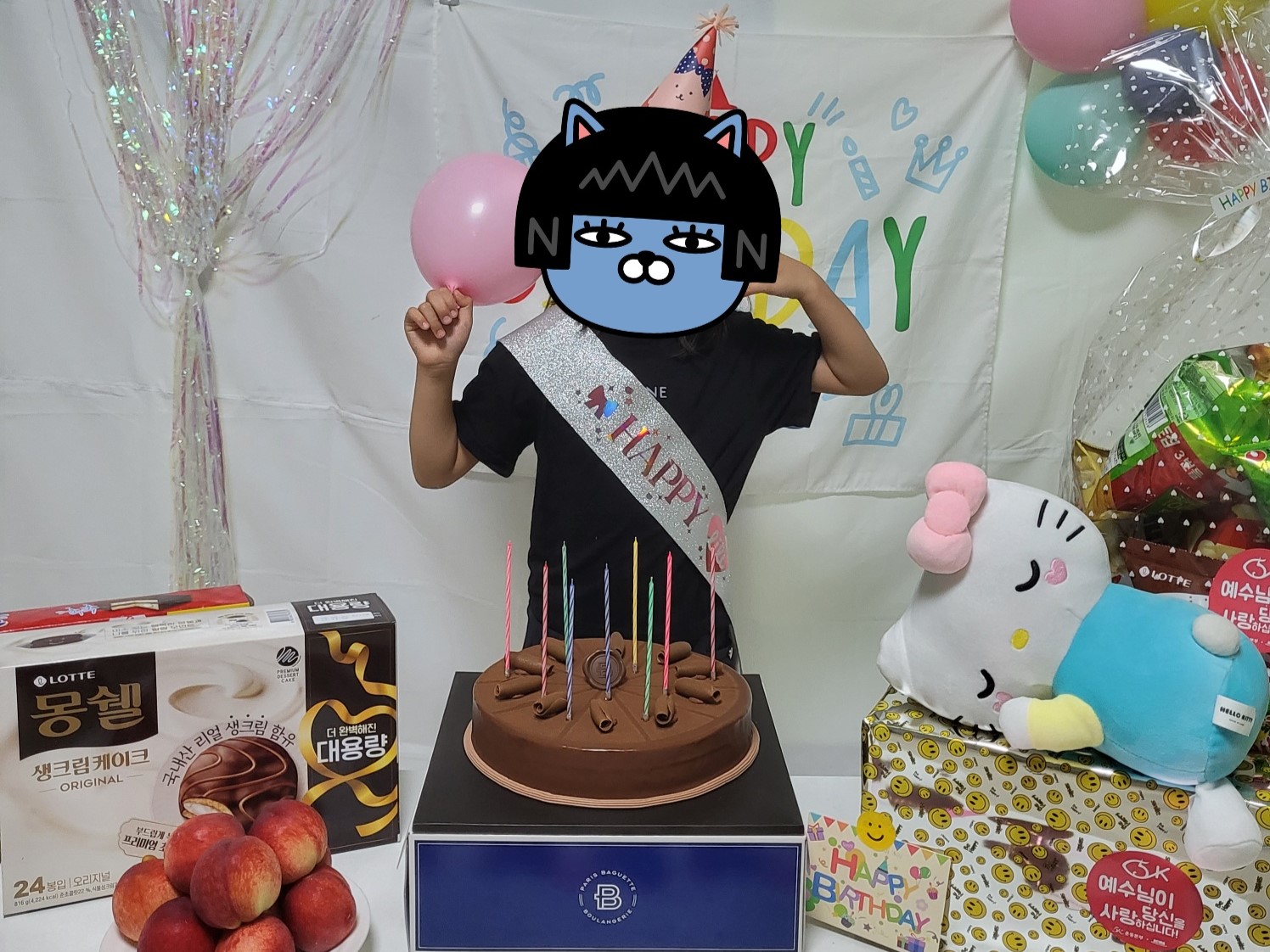 **의 생일을 축하합니다.