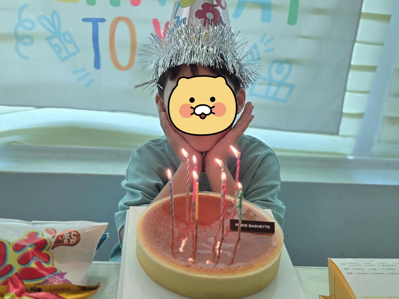 태*이 생일 축하해