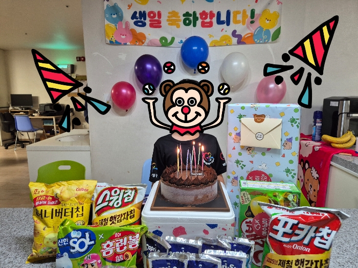 8월 25일  오늘은 00의 10번째 생일 입니다.