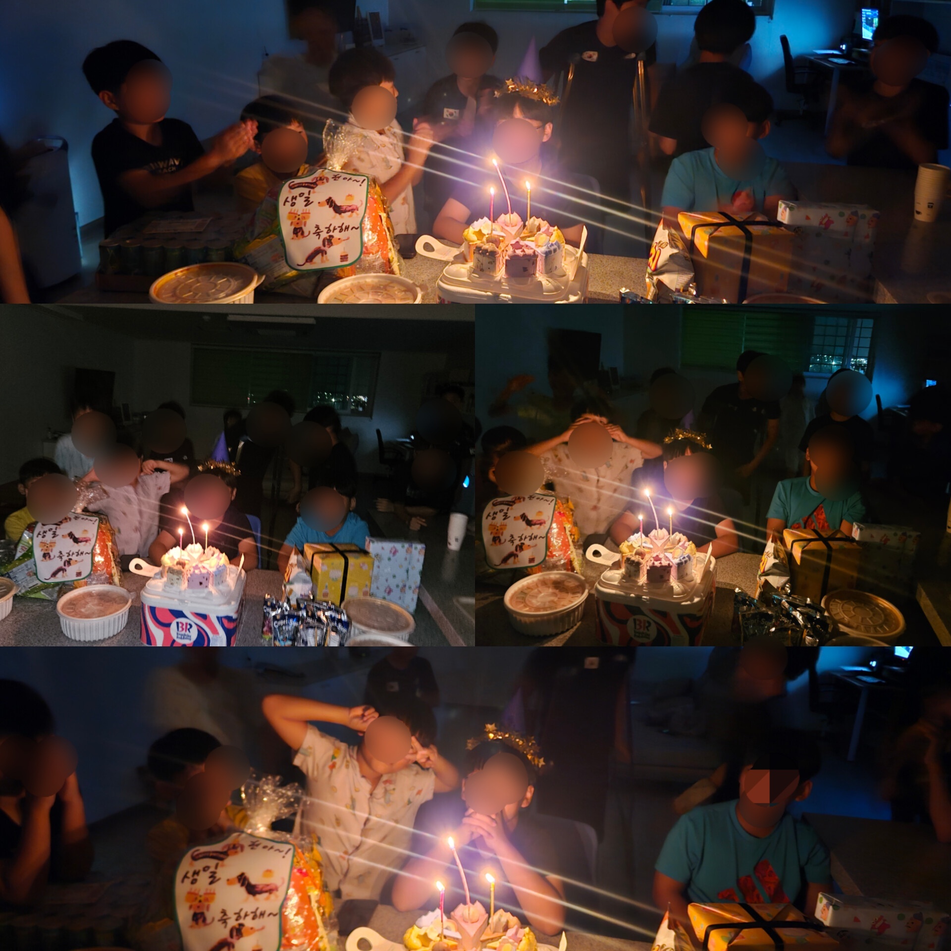 HAPPY BIRTHDAY TO YOU : )