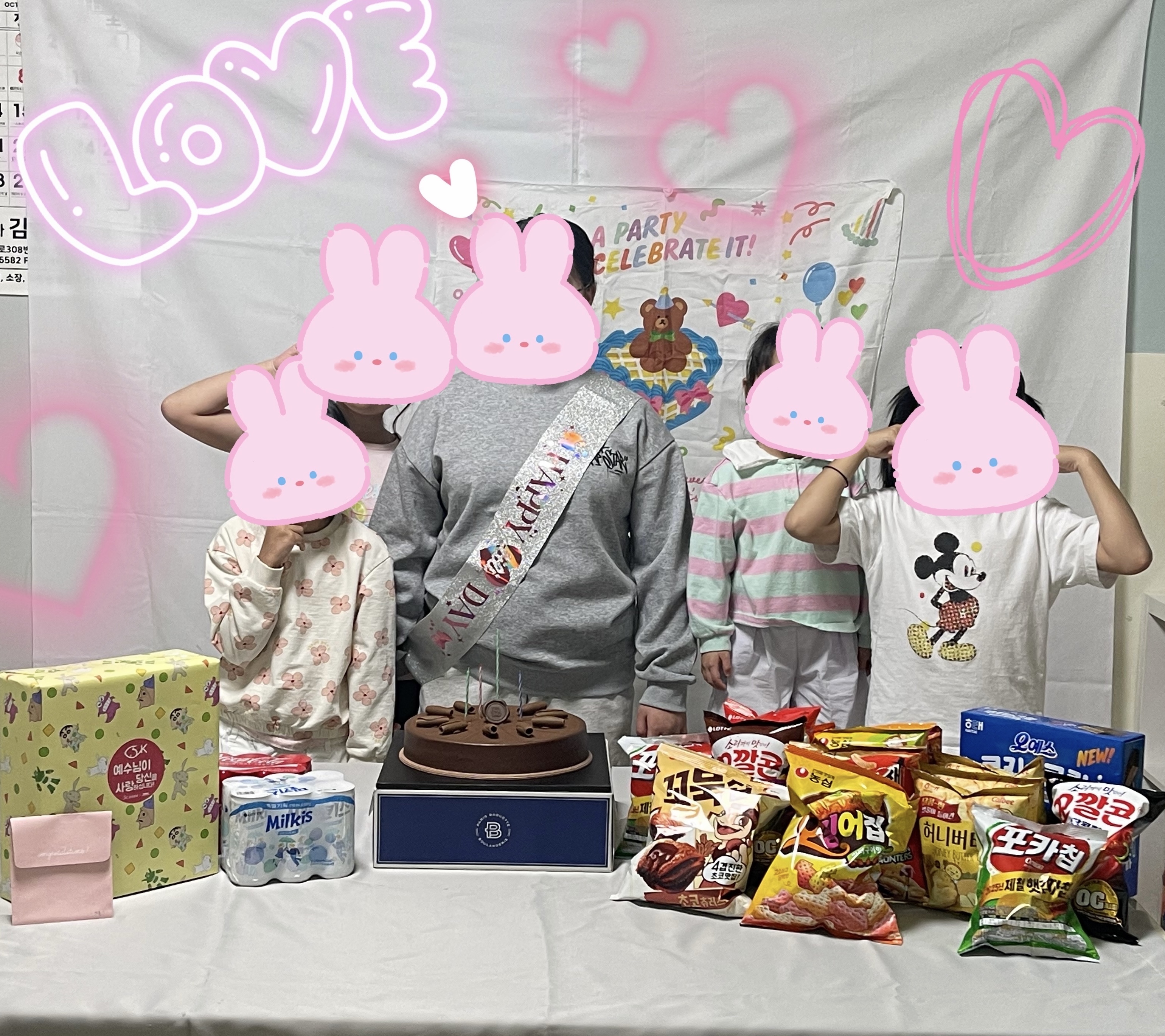 ♥♥ 00아~~ 생일 축하해 ♥♥