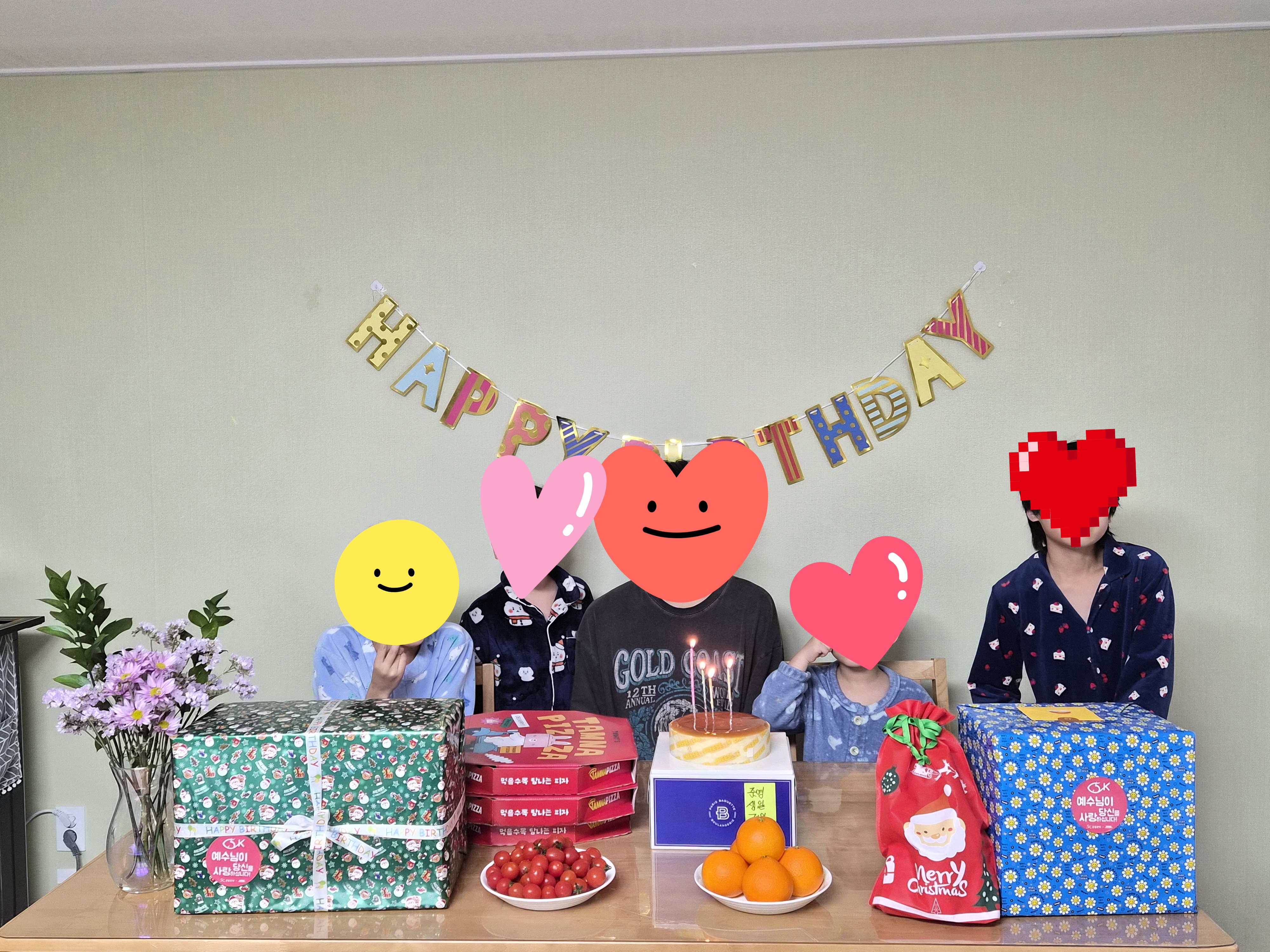 E동  첫째 00의 생일을 축하합니다