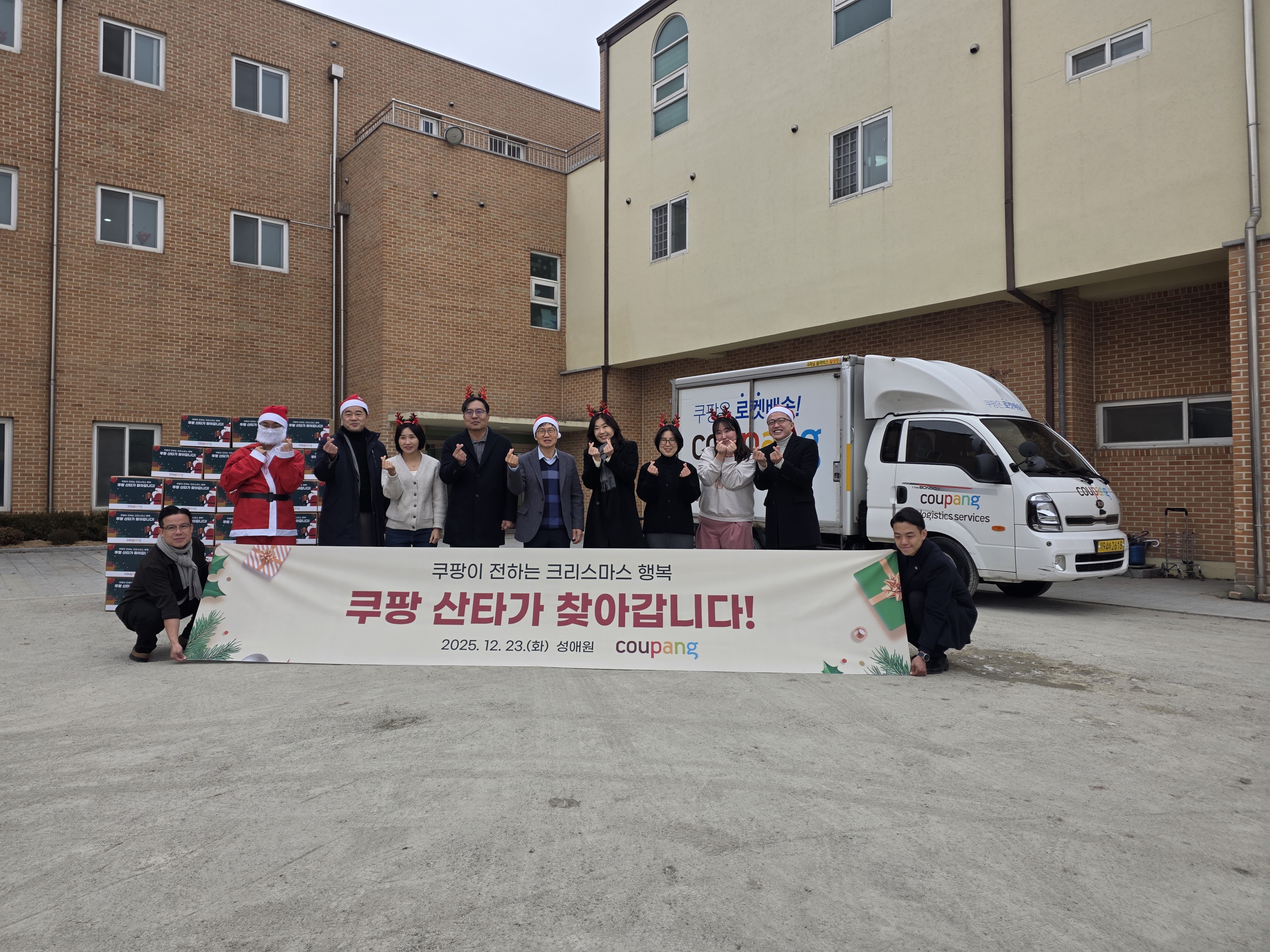왔다 왔다 쿠팡산타가 왔다!