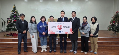 뉴유라이프 비타민 후원 
