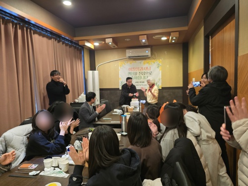 이창성권사님 점심식사 후원 